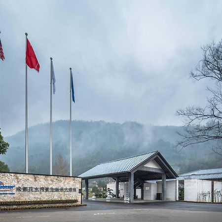 成都花水湾豪生温泉大酒店 外观 照片